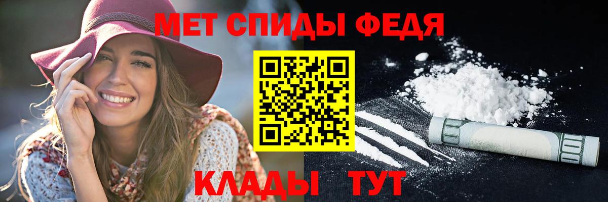 Amphetamine Premium  Вход с VPN  Амфетамин  Сорочинск 