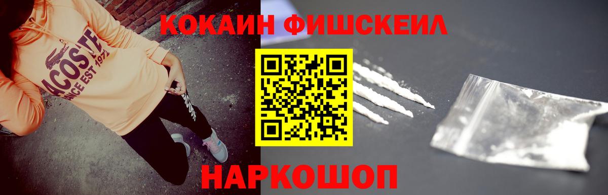 COCAIN Перу Сорочинск