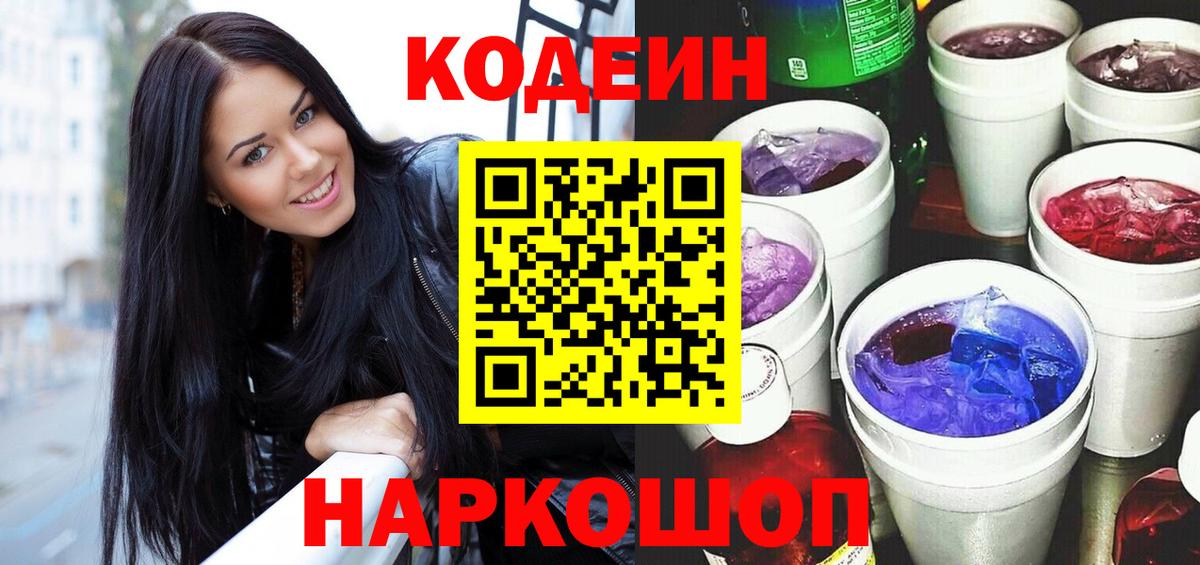 Галлюциногенные грибы Сорочинск