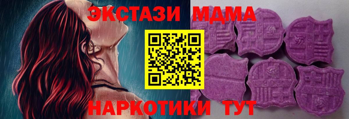 Экстази Cube Сорочинск