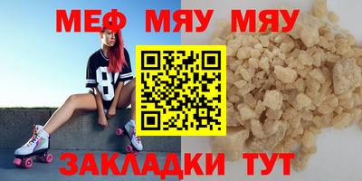 мескалин Мариинск