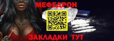 прущая мука Малгобек