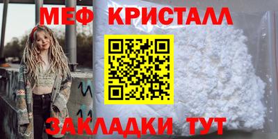 марки lsd Малоярославец