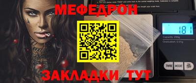 мескалин Мариинск