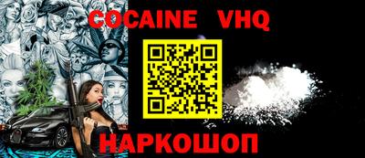 прущая мука Малгобек