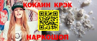 марки lsd Малоярославец