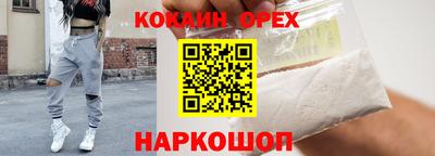 мескалин Мариинск