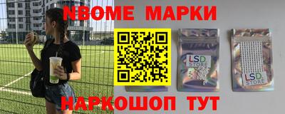 мескалин Мариинск
