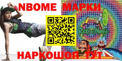 марки lsd Малоярославец