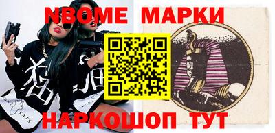 мескалин Мариинск