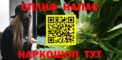 мескалин Мариинск