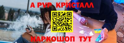 мескалин Мариинск