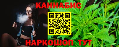 мескалин Мариинск