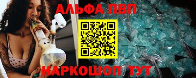 мескалин Мариинск