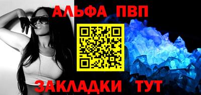 прущая мука Малгобек