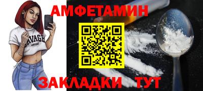 мескалин Мариинск