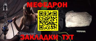 прущая мука Малгобек