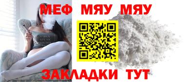 мескалин Мариинск