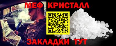 мескалин Мариинск