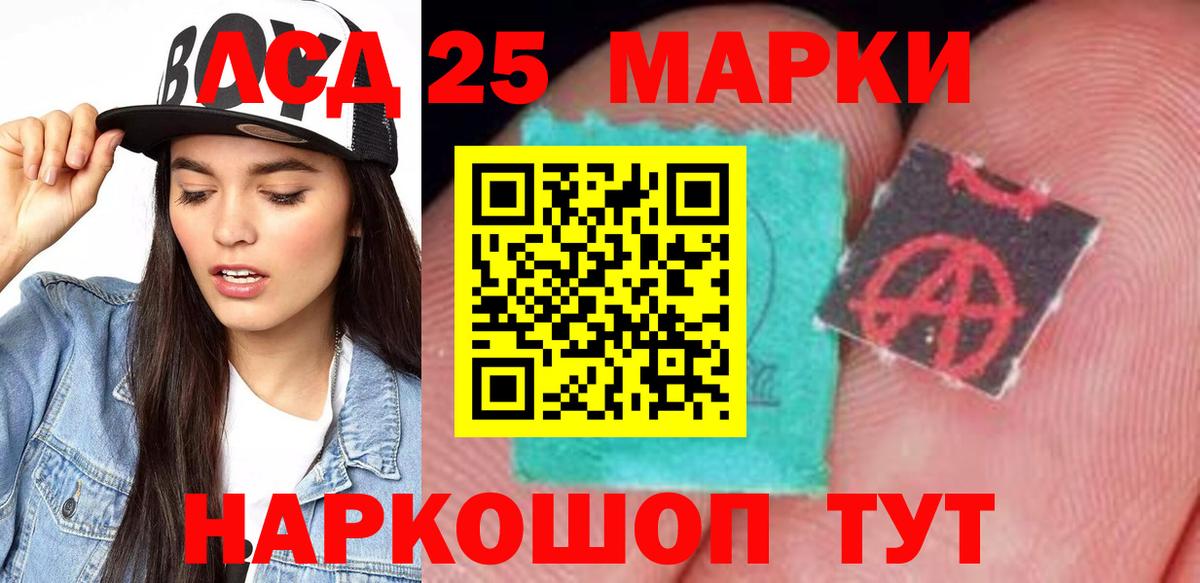 ЛСД экстази кислота Сорочинск