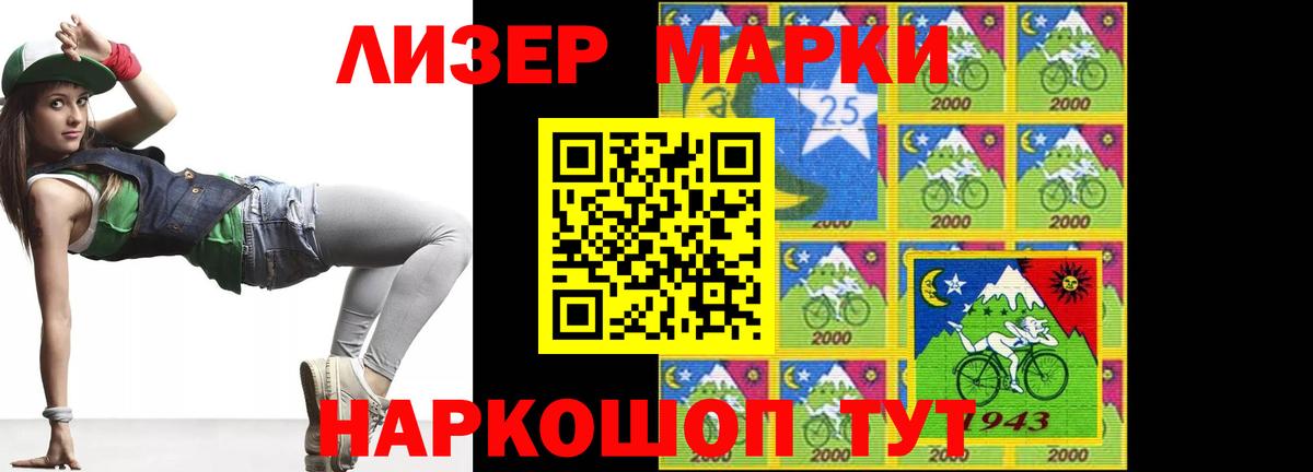 LSD-25 экстази ecstasy  ЛСД экстази кислота  Сорочинск  Вход с VPN 