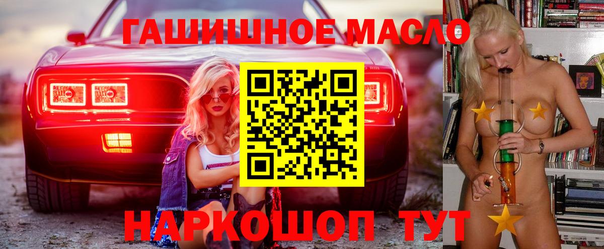 Сорочинск  Дистиллят ТГК концентрат  Вход с VPN 
