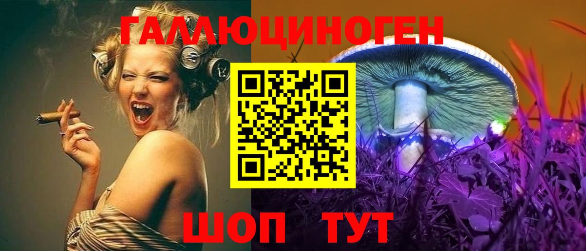Псилоцибиновые грибы MAGIC MUSHROOMS Сорочинск