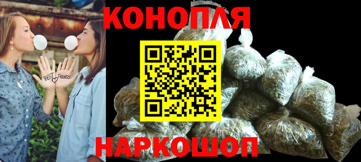 Конопля индика  Вход с VPN  МАРИХУАНА марихуана  Сорочинск  МАРИХУАНА THC 21% 