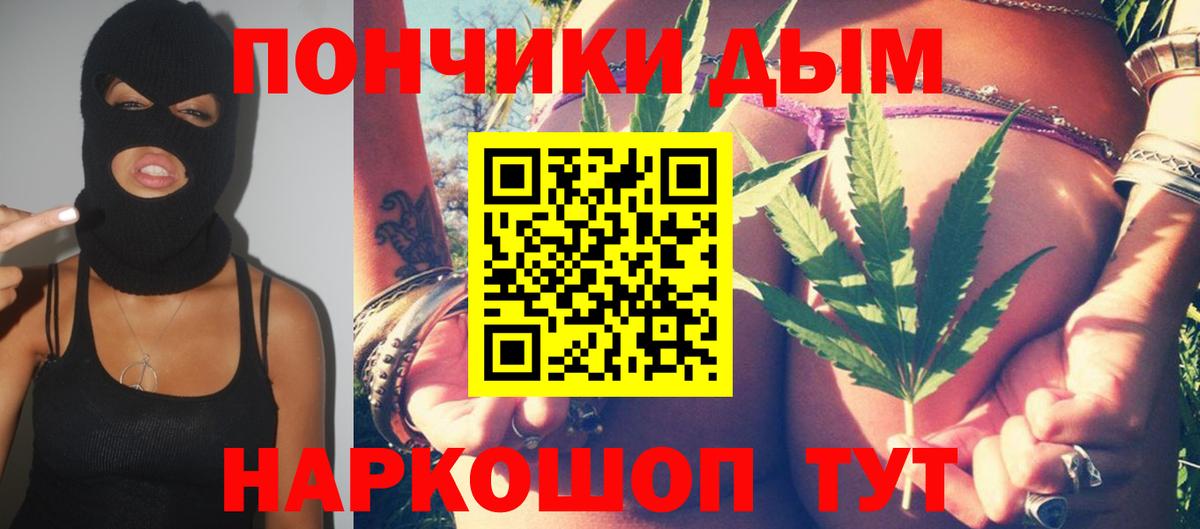 МАРИХУАНА сатива Сорочинск