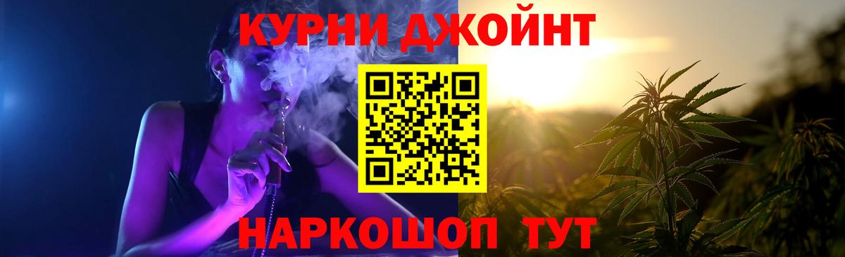 ГАШИШ  Сорочинск  Меф   Вход с VPN  Каннабис  Экстази  НБОМе 